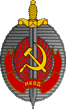 File:Emblema NKVD.svg