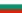 Description: http://upload.wikimedia.org/wikipedia/commons/thumb/9/9a/Flag_of_Bulgaria.svg/22px-Flag_of_Bulgaria.svg.png