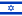 Description: http://upload.wikimedia.org/wikipedia/commons/thumb/d/d4/Flag_of_Israel.svg/22px-Flag_of_Israel.svg.png